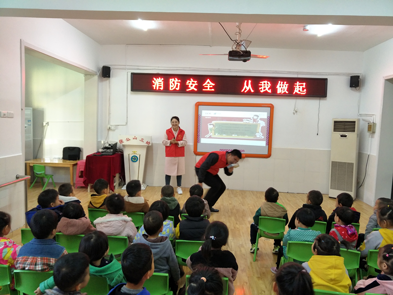 119消防日/守護(hù)兒童安全，依愛消防在行動(dòng)！